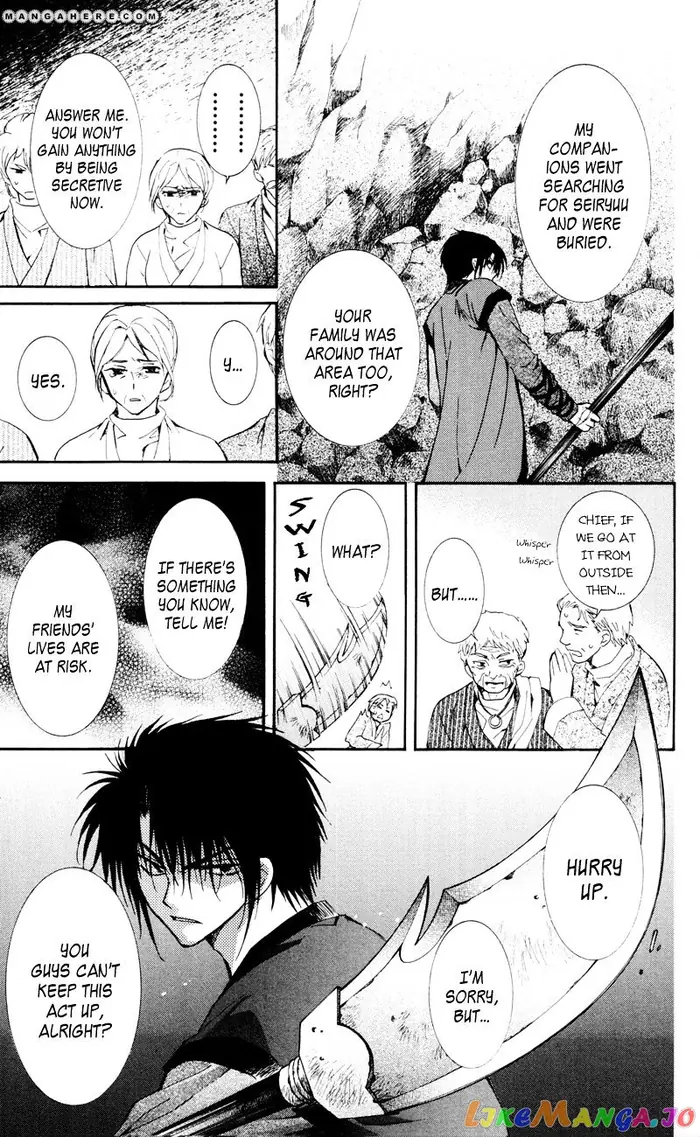 Yona of the Dawn Chapter 24 image 16_optimized